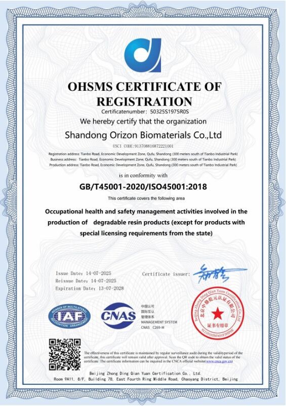 ISO45001